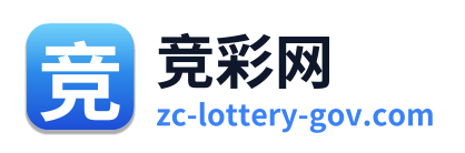 竞彩网